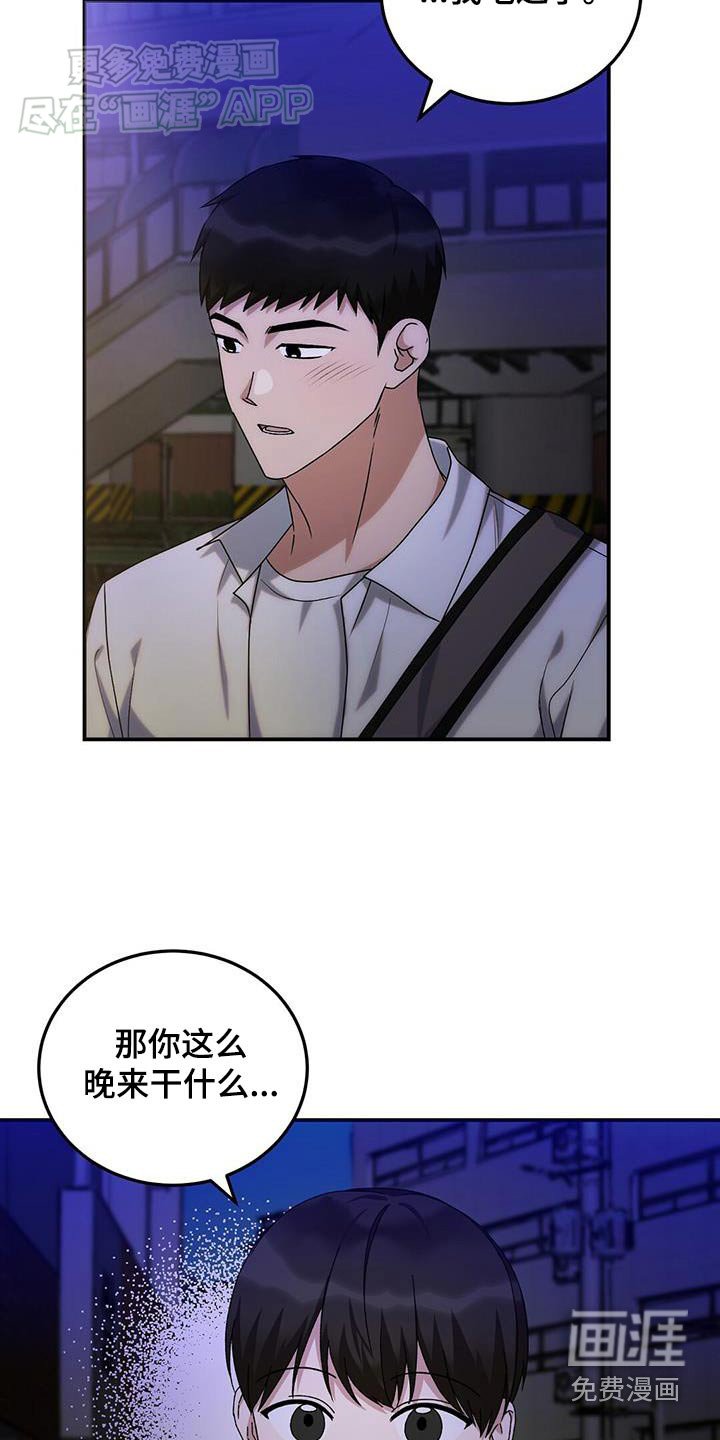 第31章：等一下