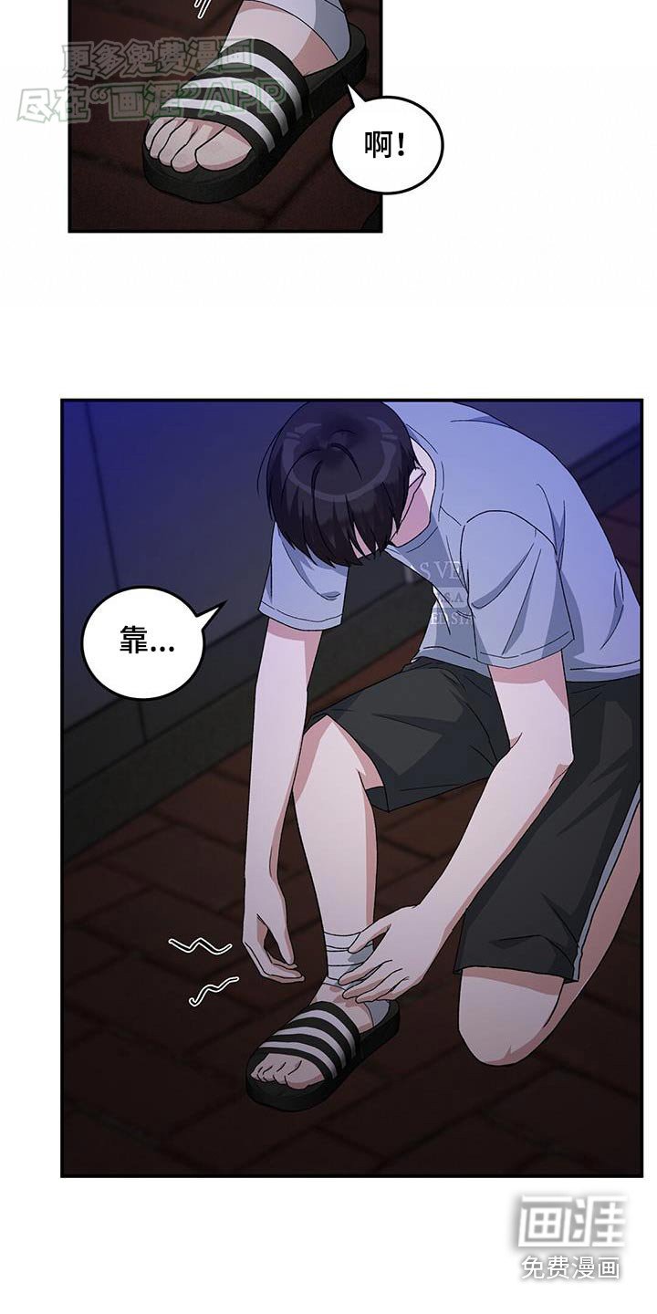 第31章：等一下