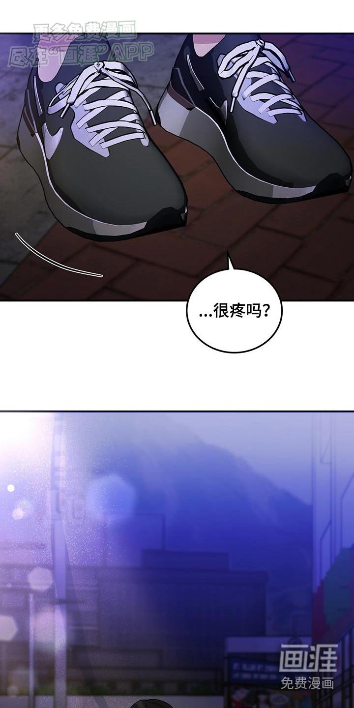 第31章：等一下