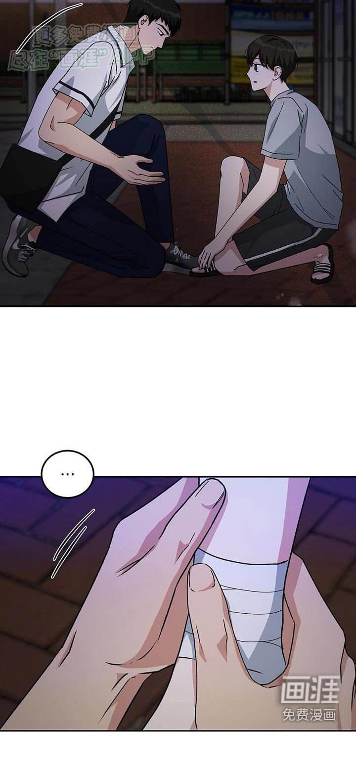 第31章：等一下