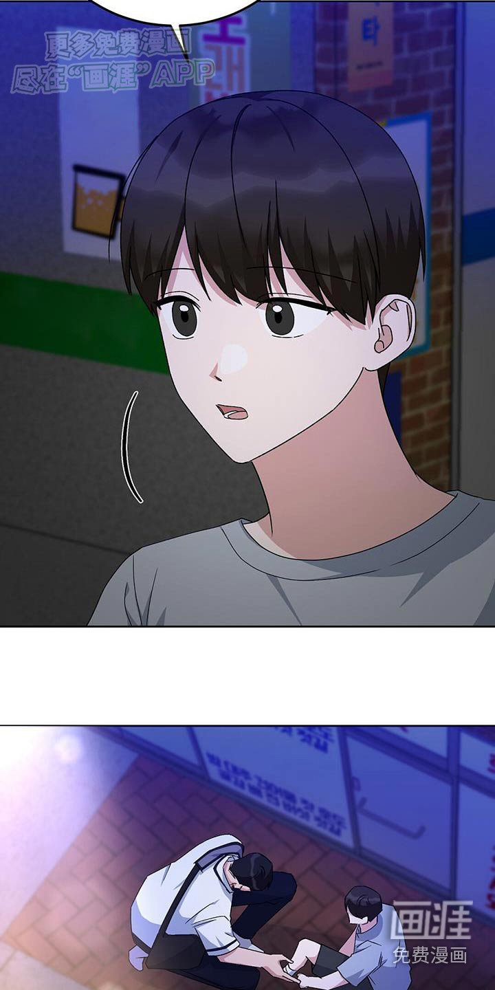 第32章：还记得我吗