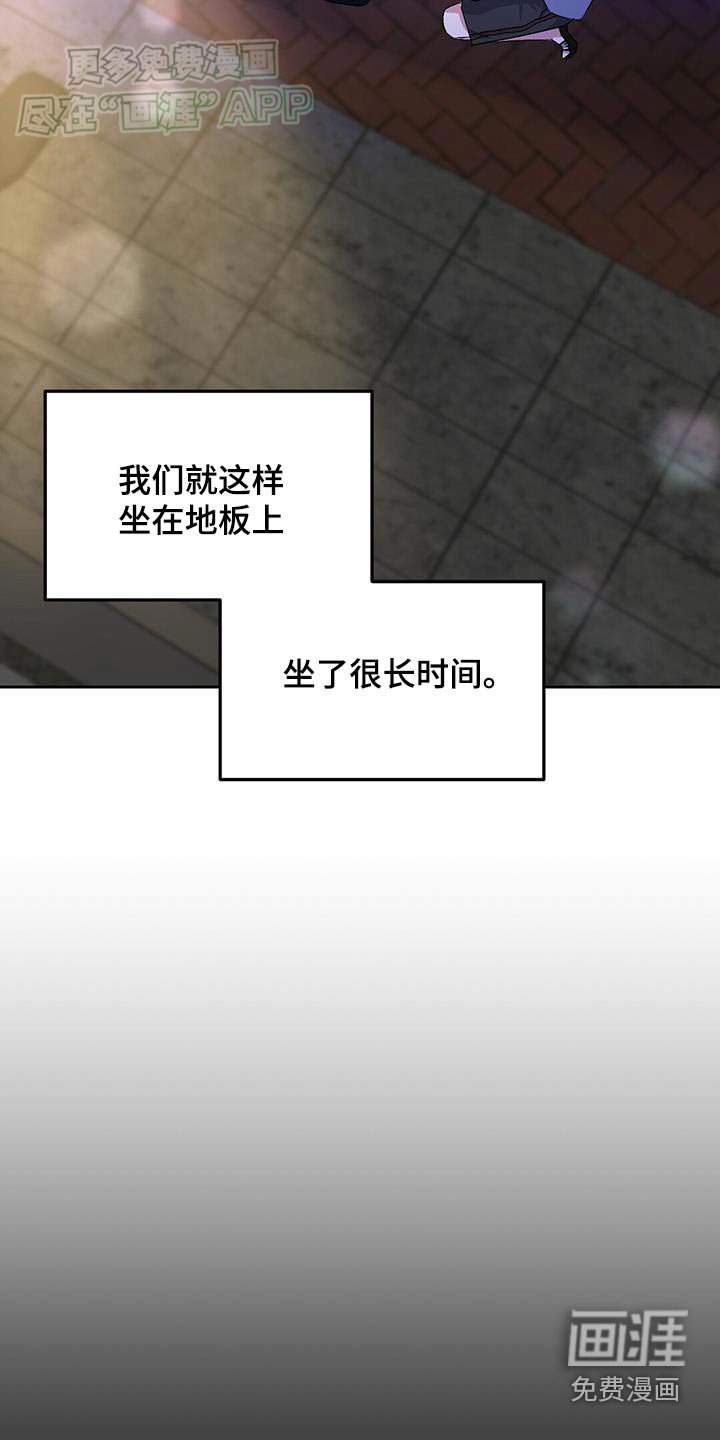 第32章：还记得我吗