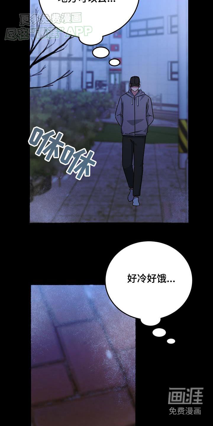 第32章：还记得我吗