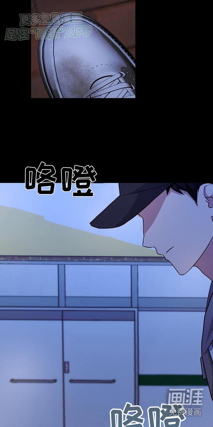 第32章：还记得我吗