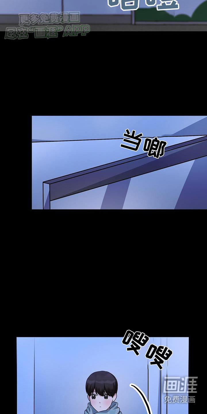 第32章：还记得我吗