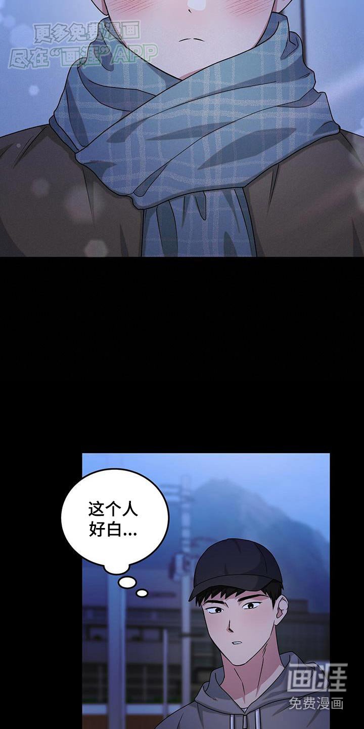 第32章：还记得我吗