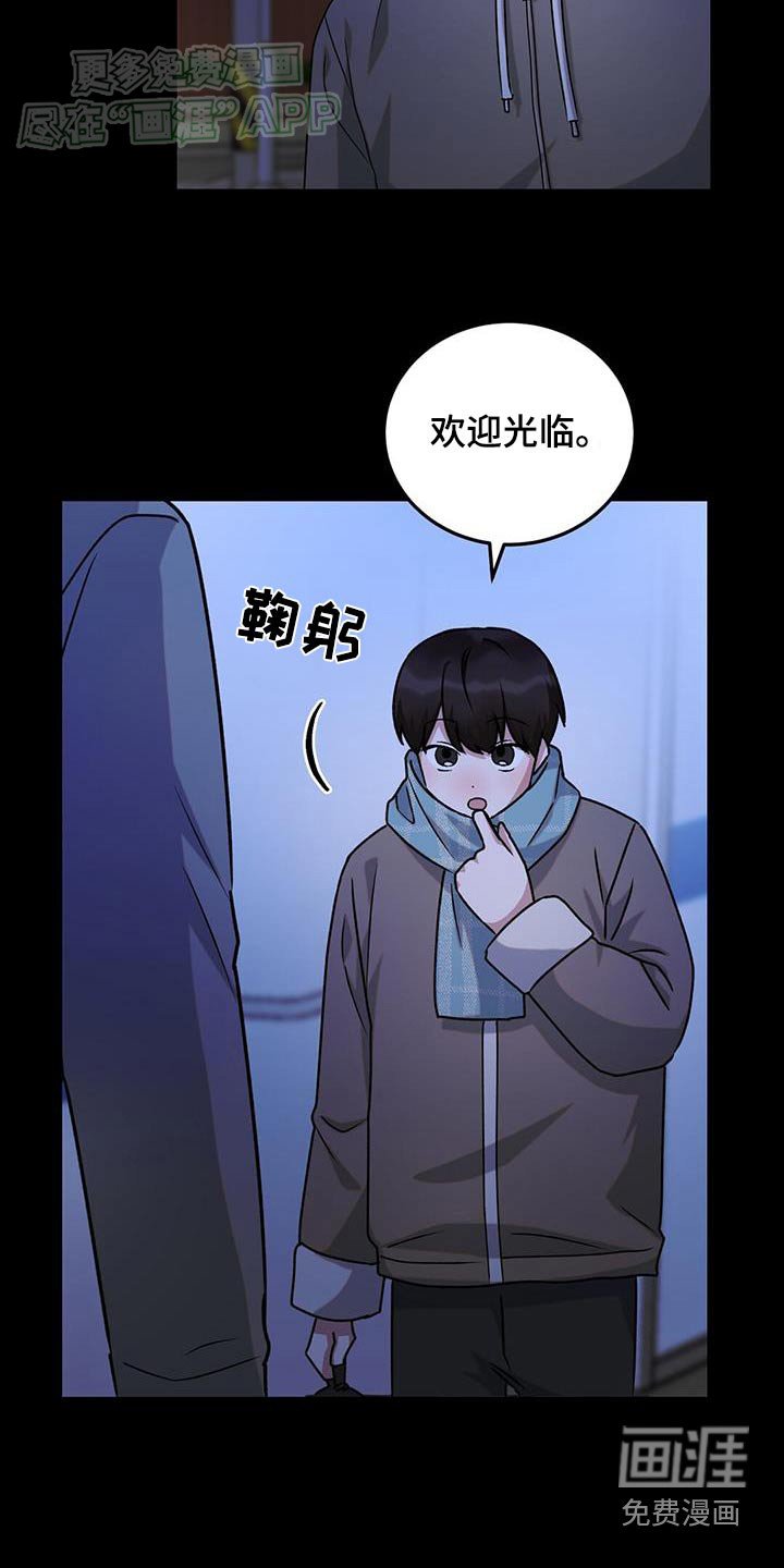 第32章：还记得我吗