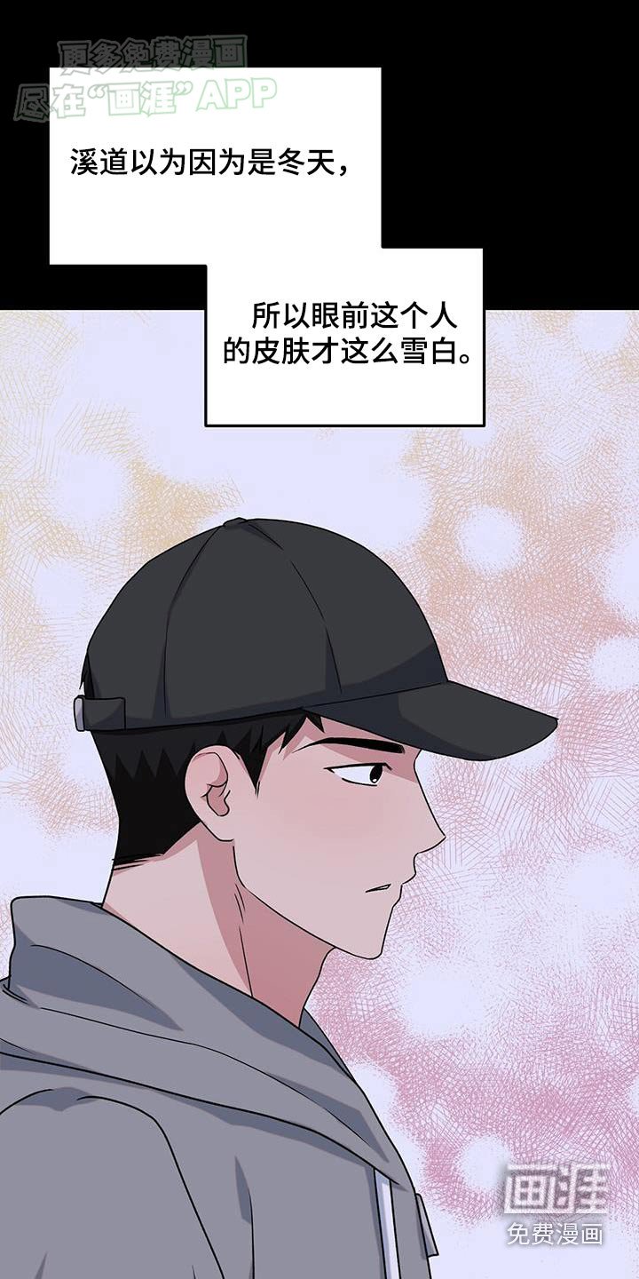 第32章：还记得我吗