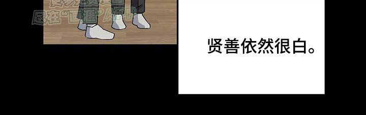 第32章：还记得我吗
