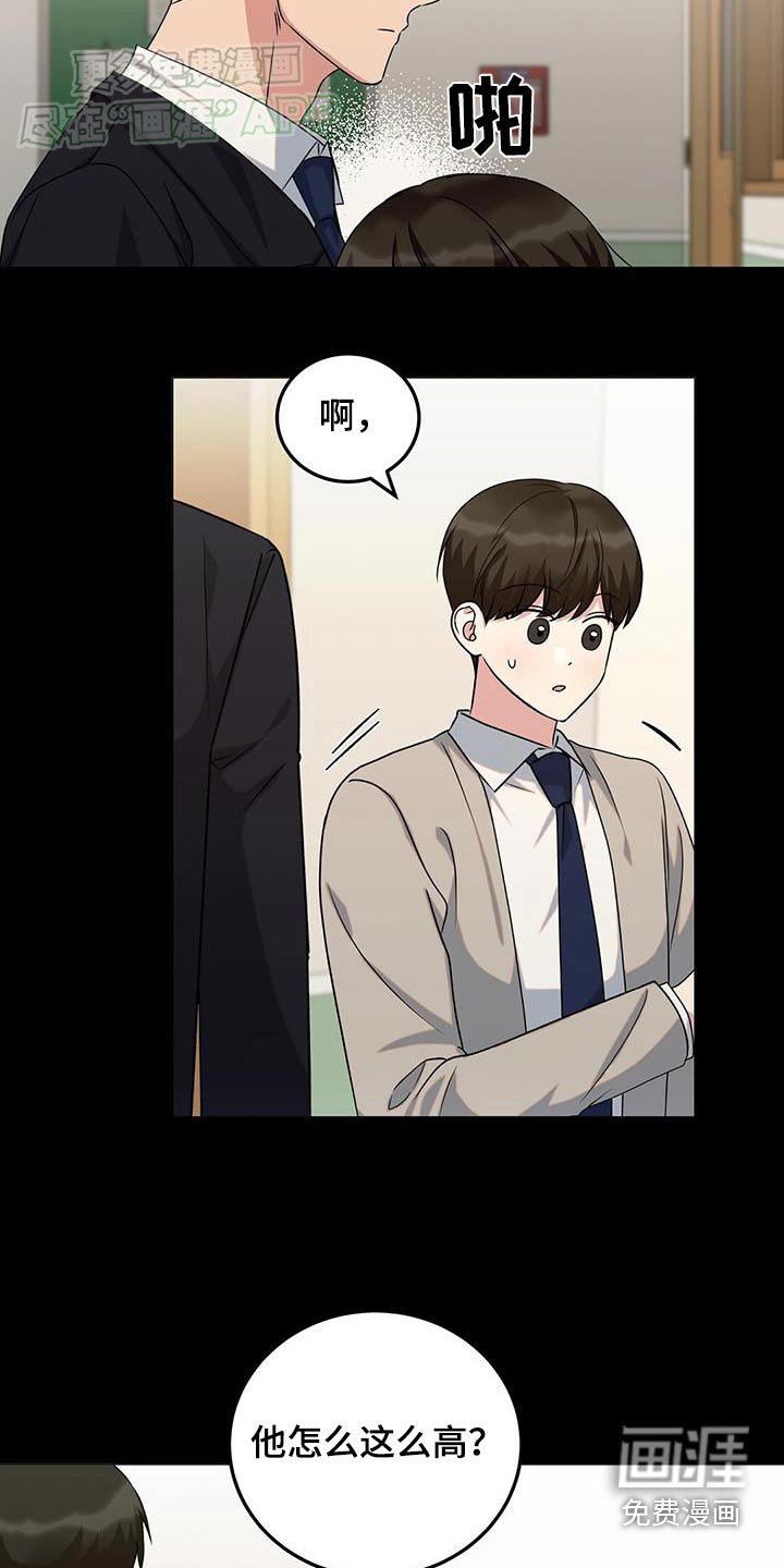 第32章：还记得我吗