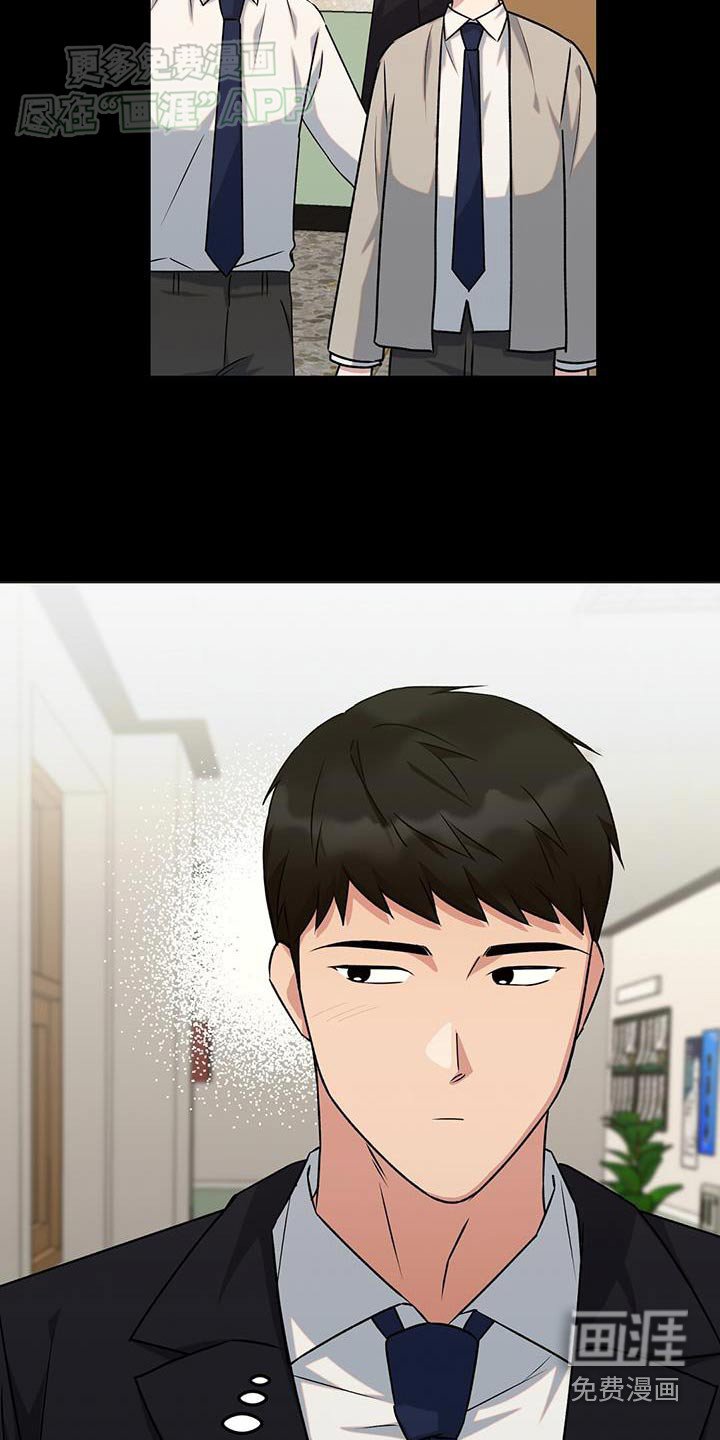 第32章：还记得我吗