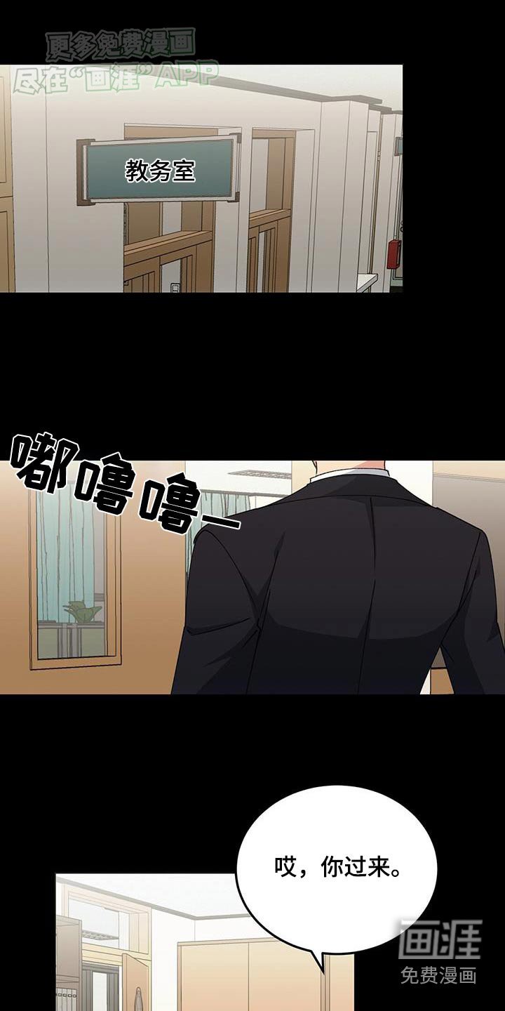 第33章：去医院