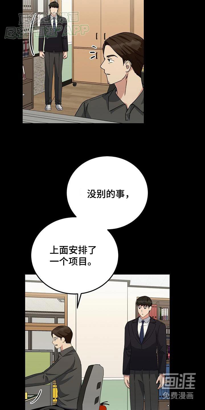 第33章：去医院