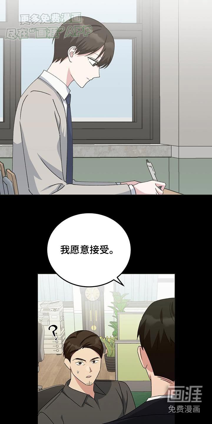 第33章：去医院