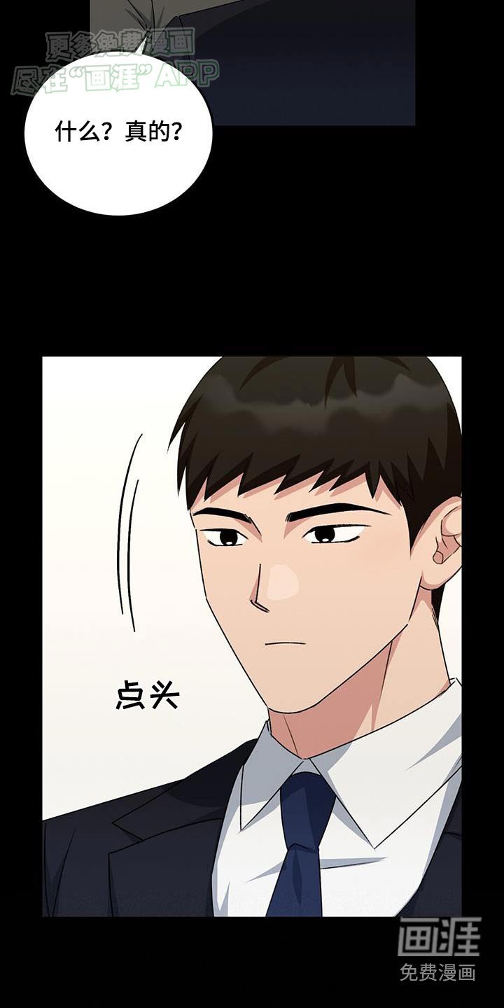 第33章：去医院