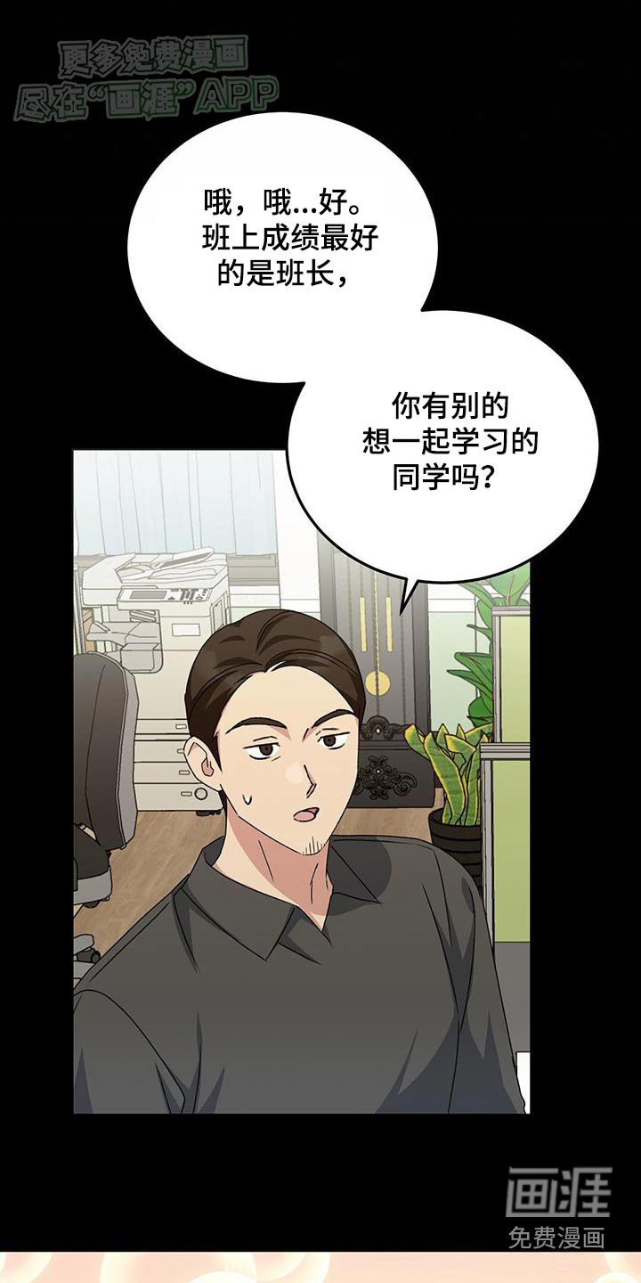 第33章：去医院