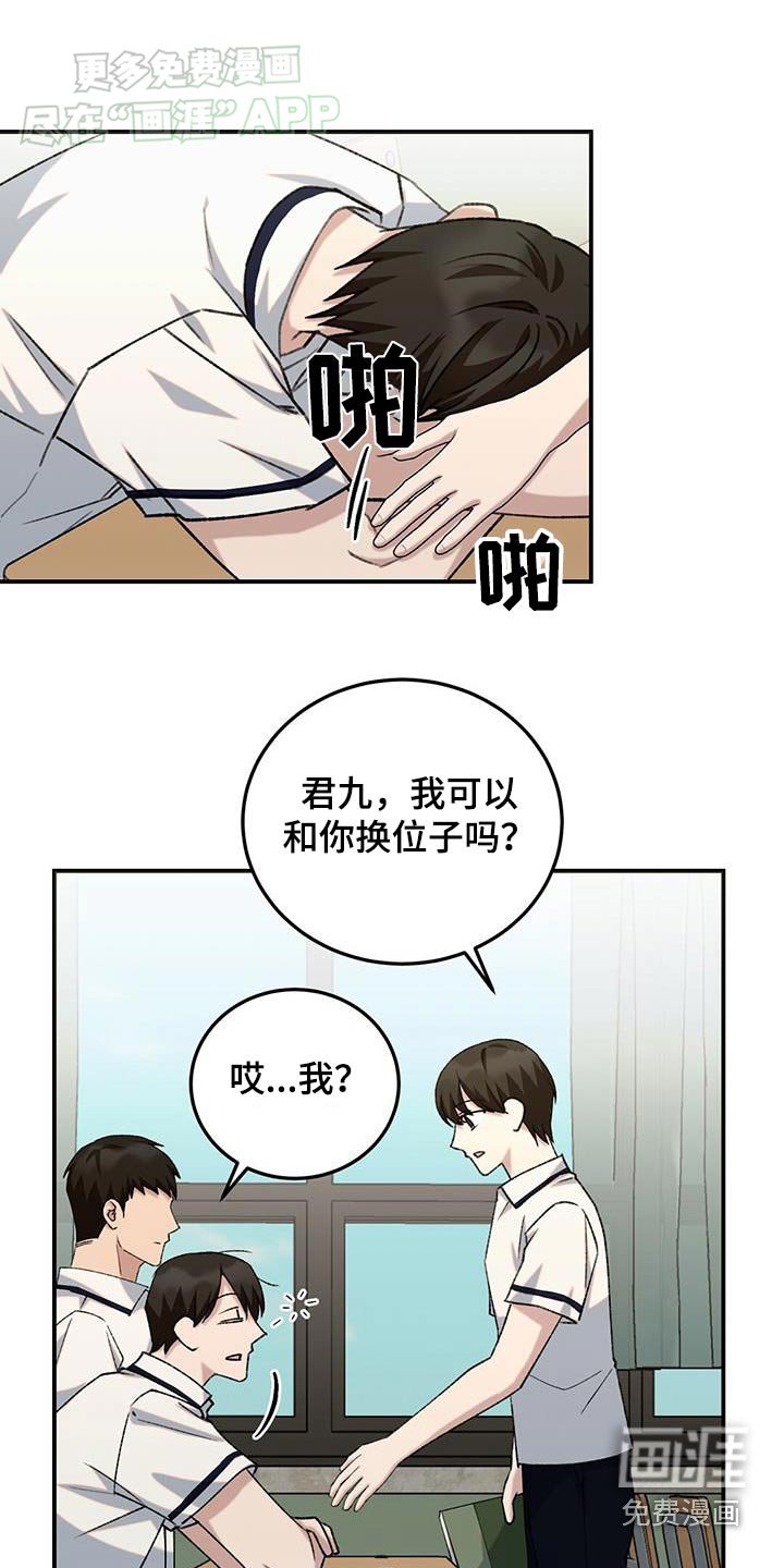 第33章：去医院