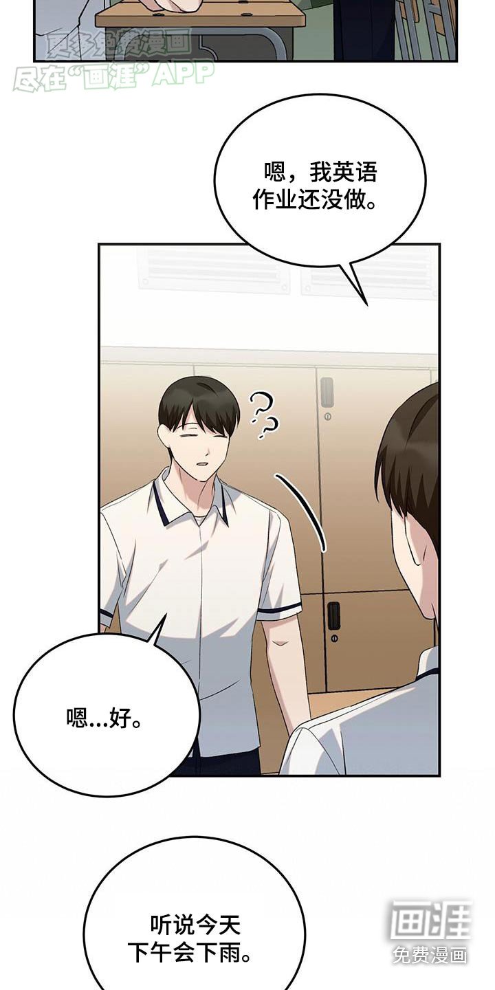 第33章：去医院