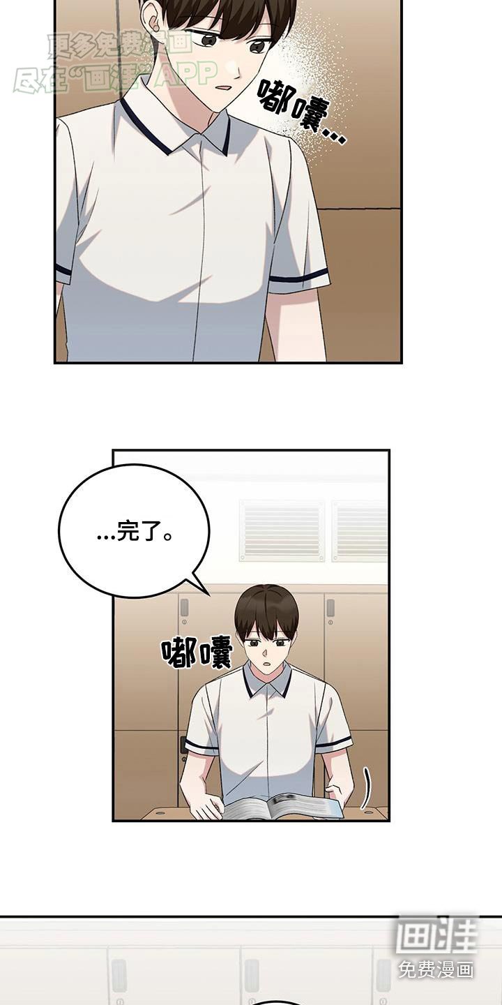 第33章：去医院