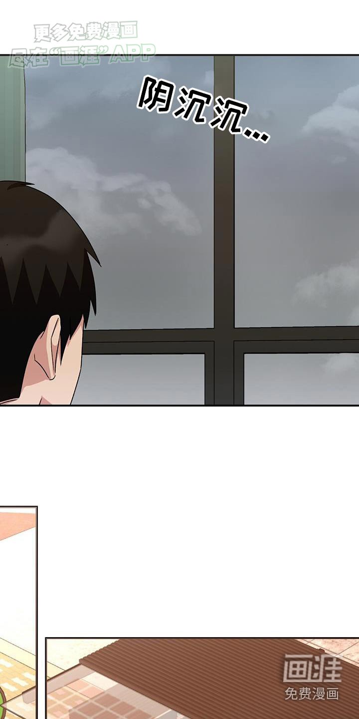 第33章：去医院
