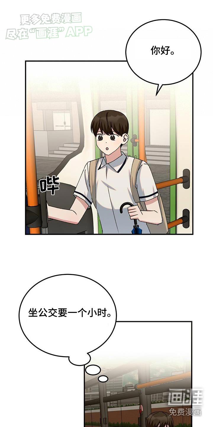 第33章：去医院