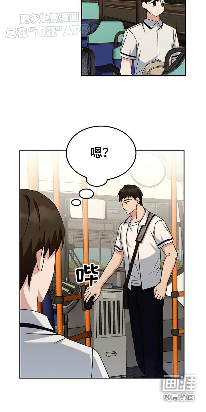第33章：去医院