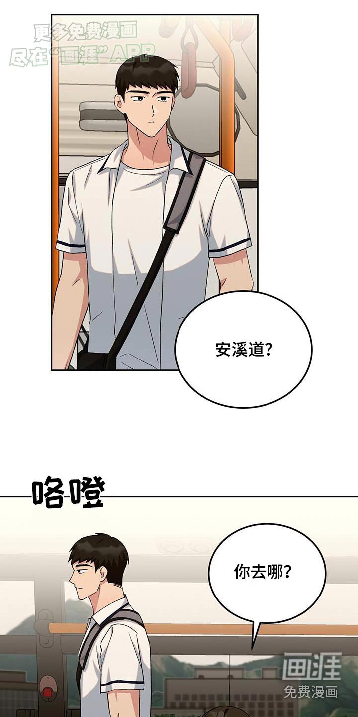 第33章：去医院