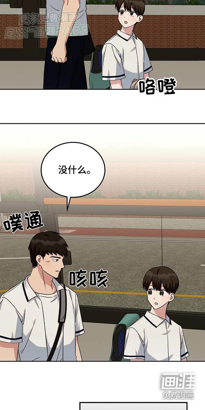 第33章：去医院