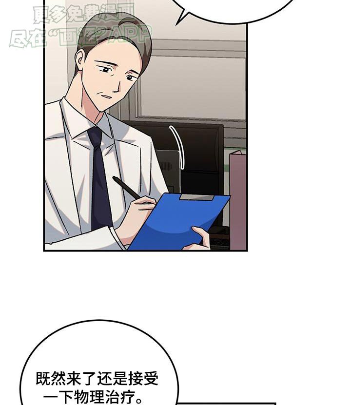 第34章：下雨了
