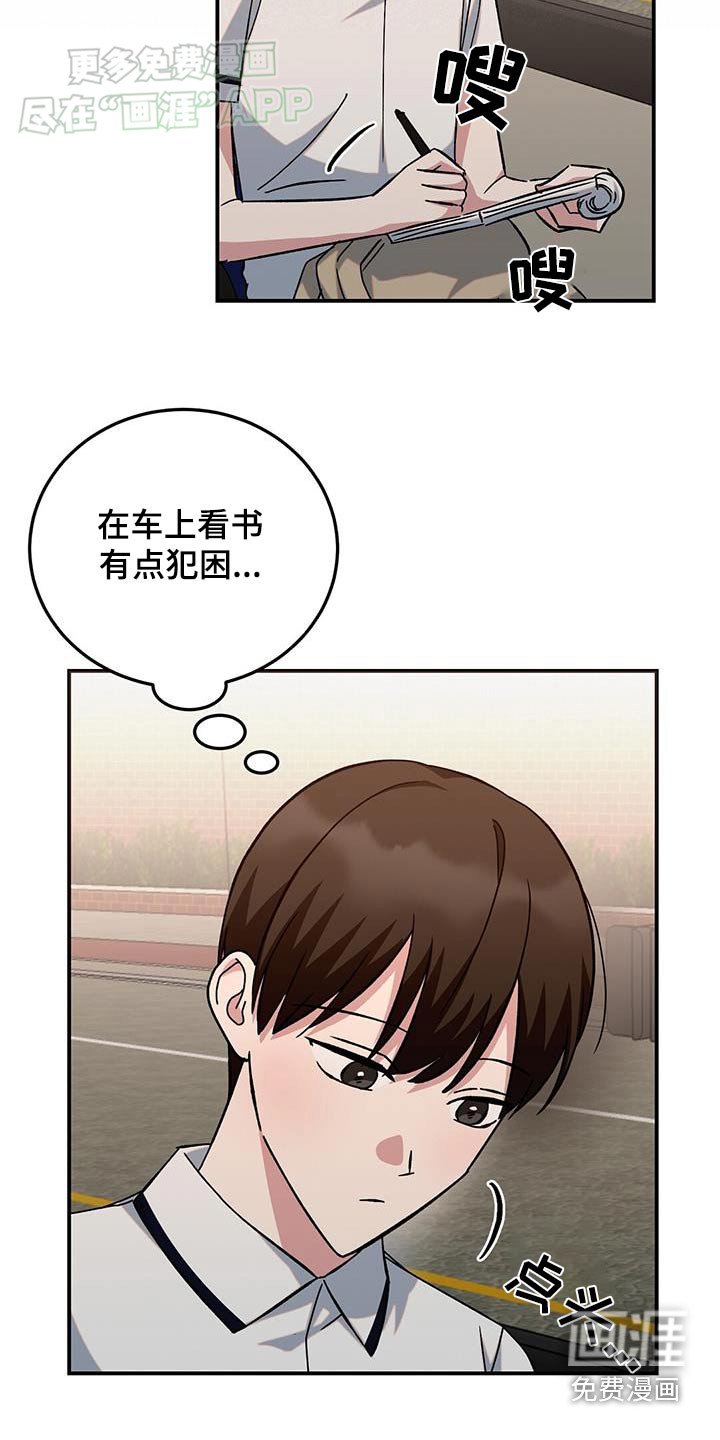 第34章：下雨了