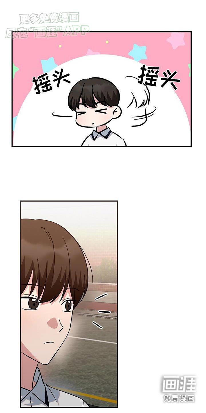 第34章：下雨了