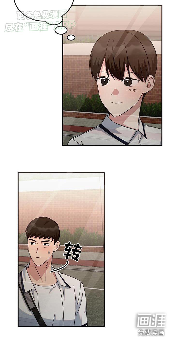 第34章：下雨了