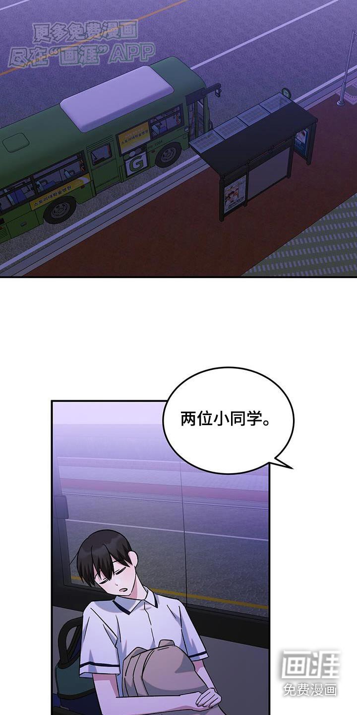 第34章：下雨了