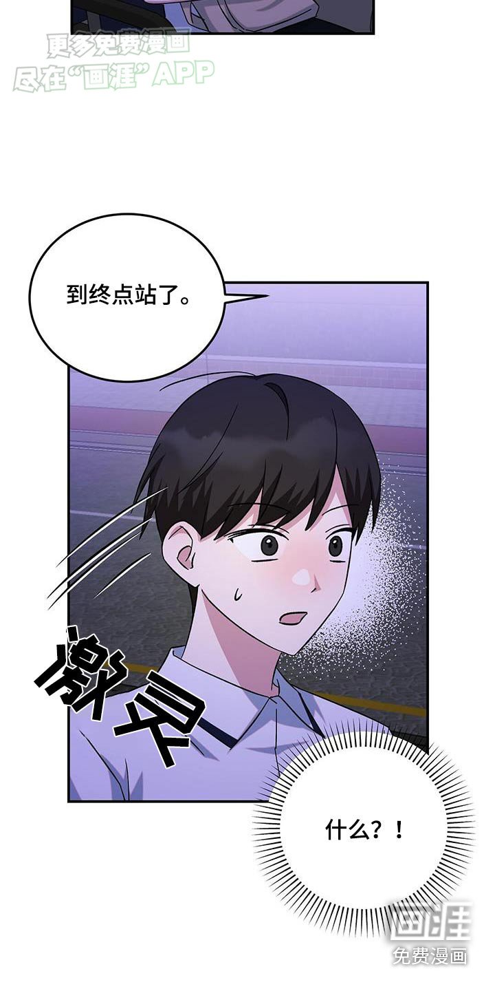 第34章：下雨了