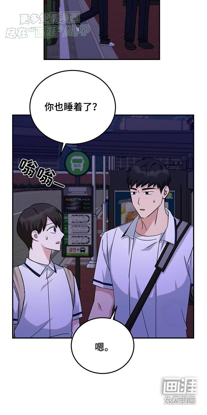 第34章：下雨了