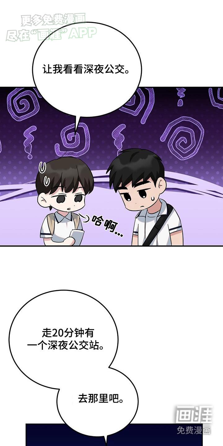 第34章：下雨了
