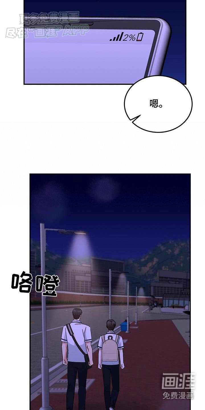 第34章：下雨了