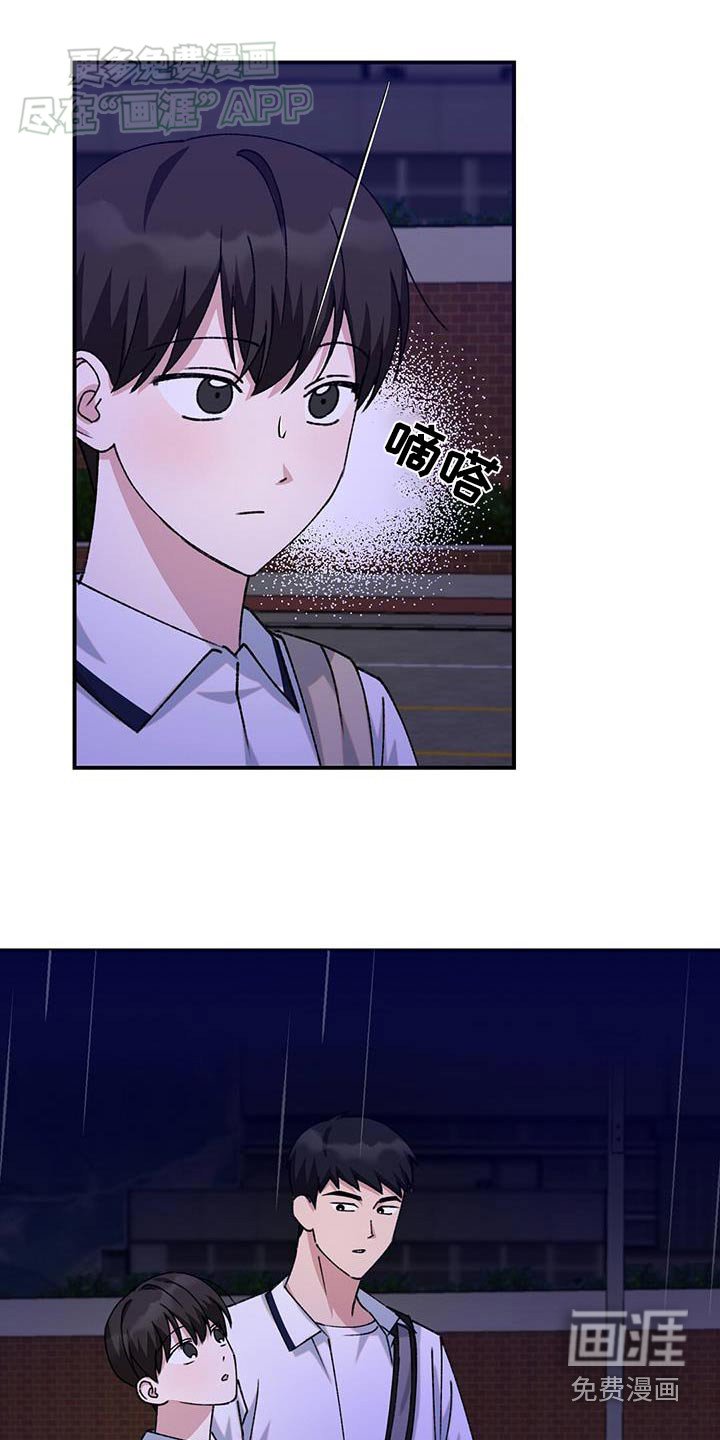 第34章：下雨了