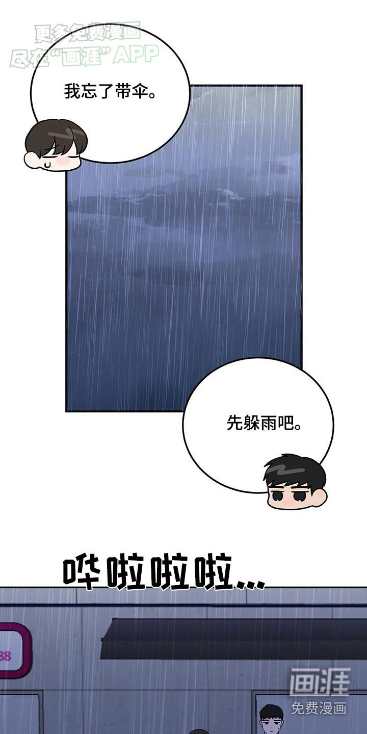 第35章：很合适