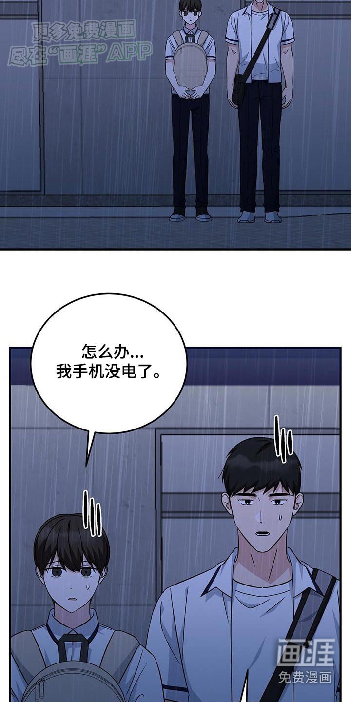 第35章：很合适