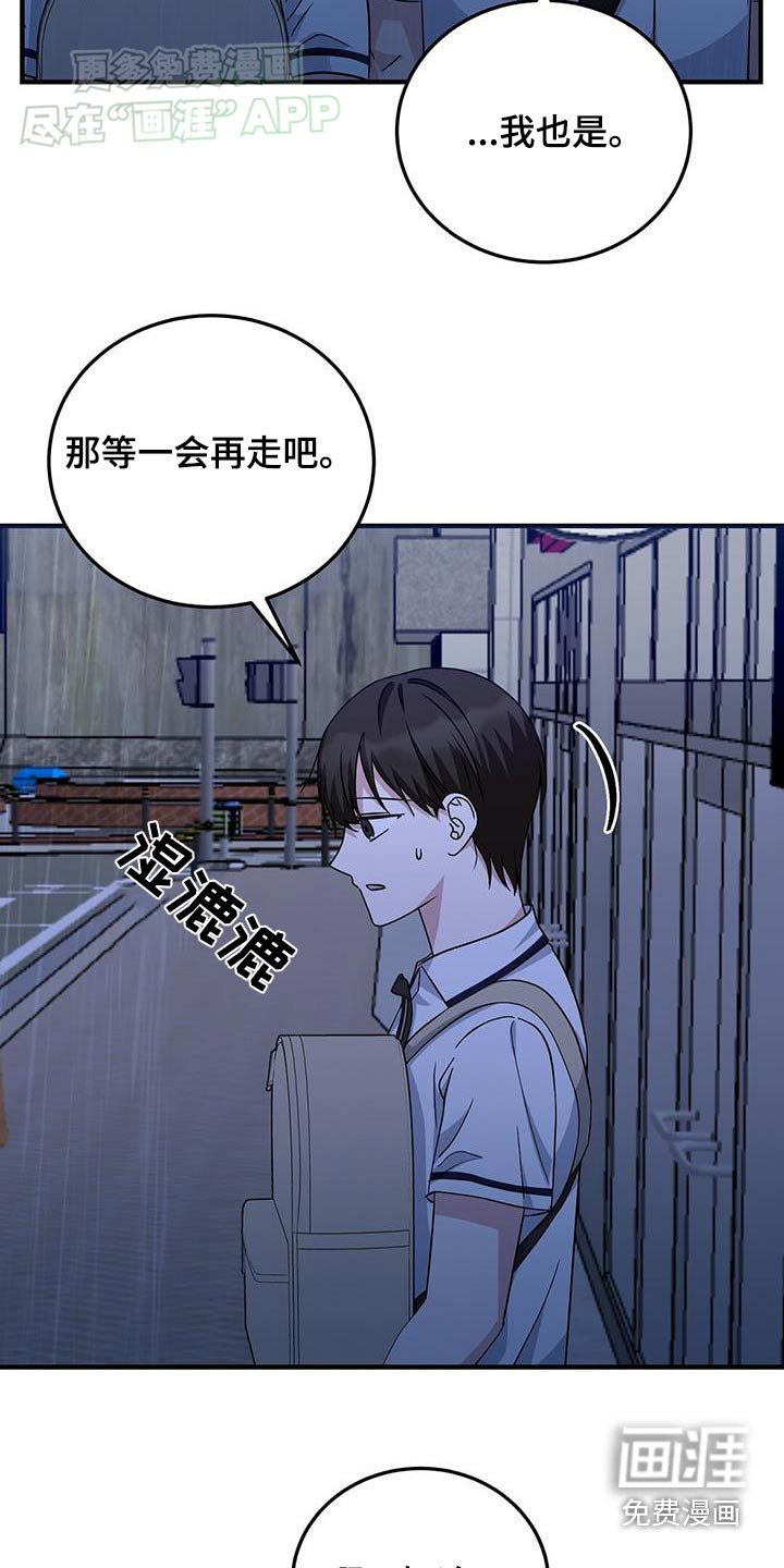 第35章：很合适