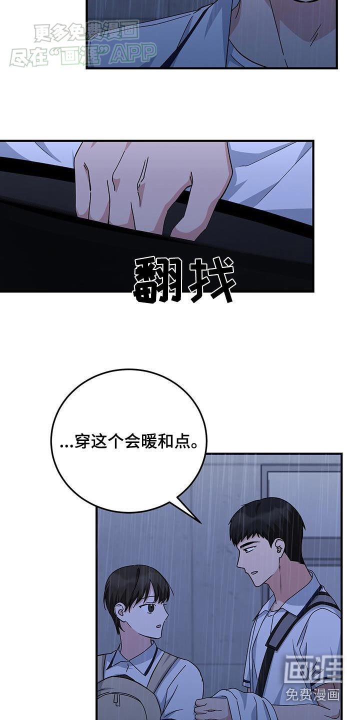 第35章：很合适