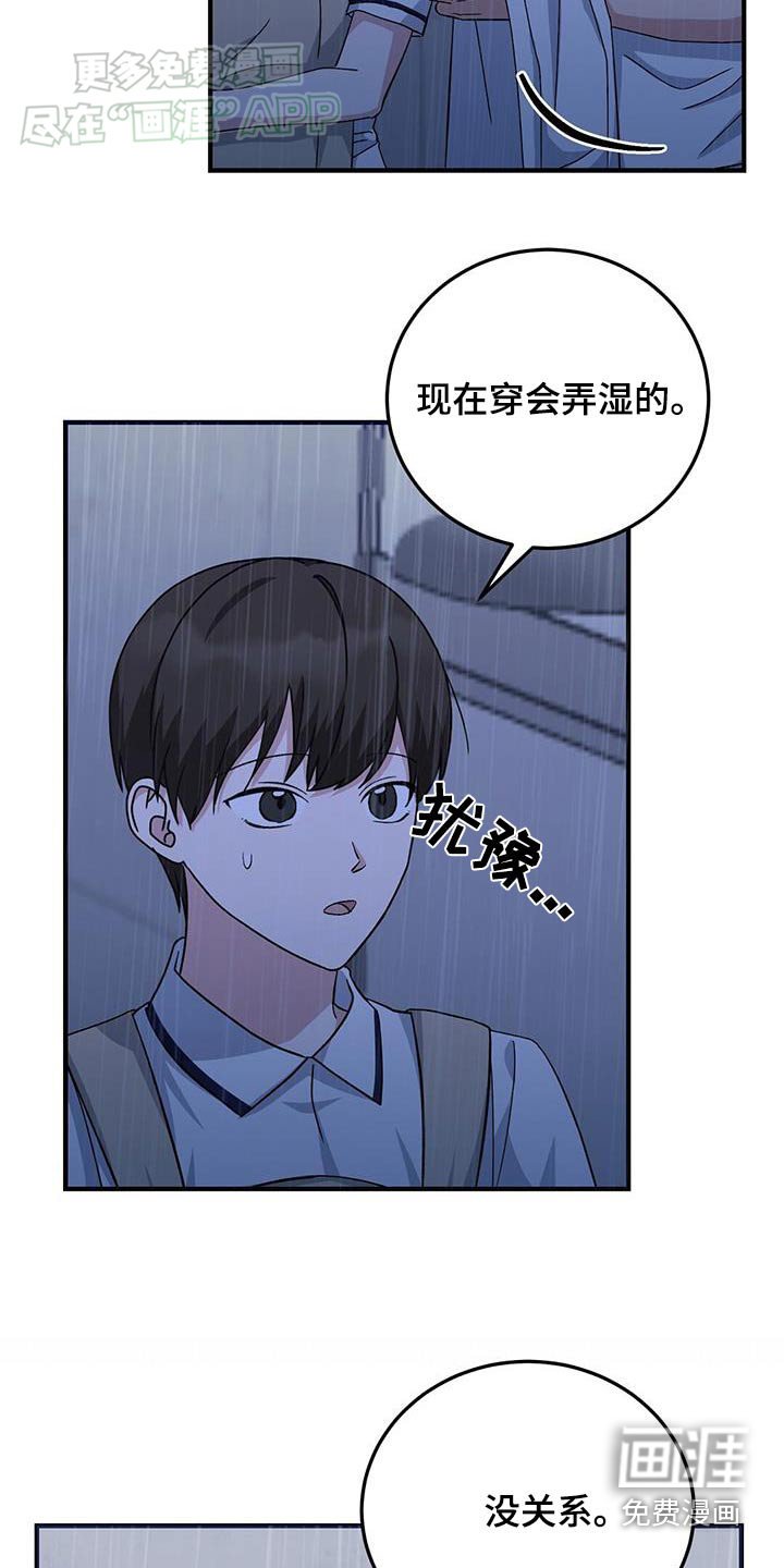 第35章：很合适