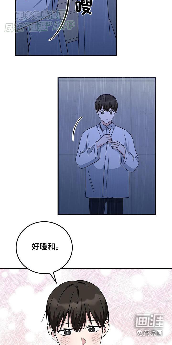 第35章：很合适