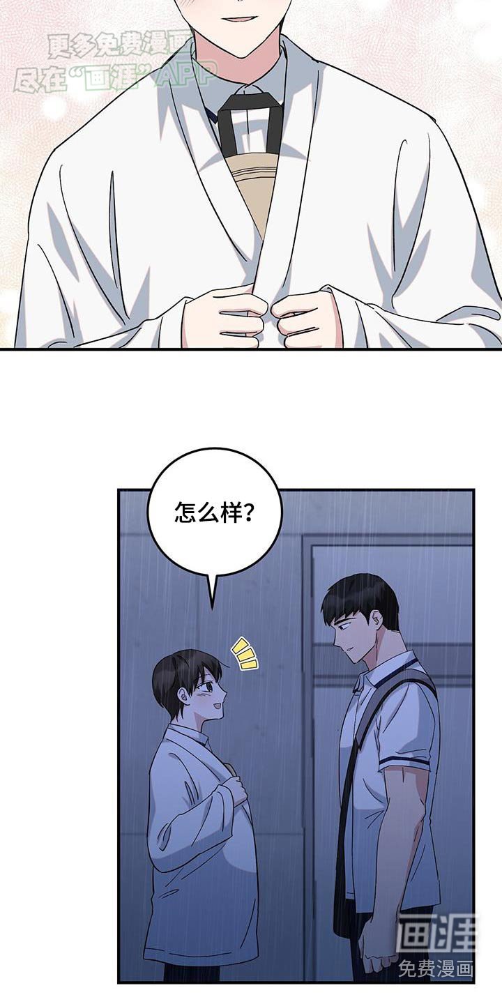 第35章：很合适