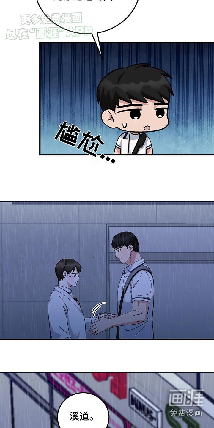 第35章：很合适