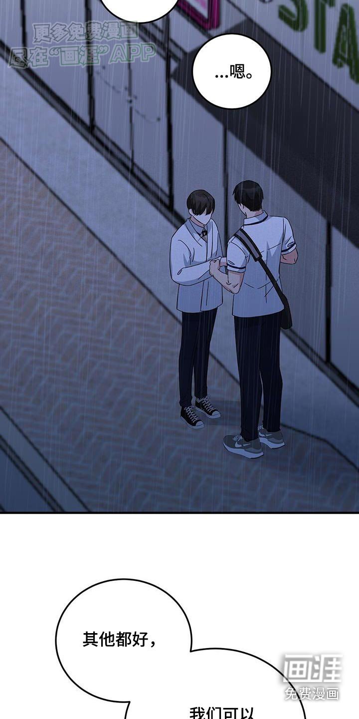 第35章：很合适