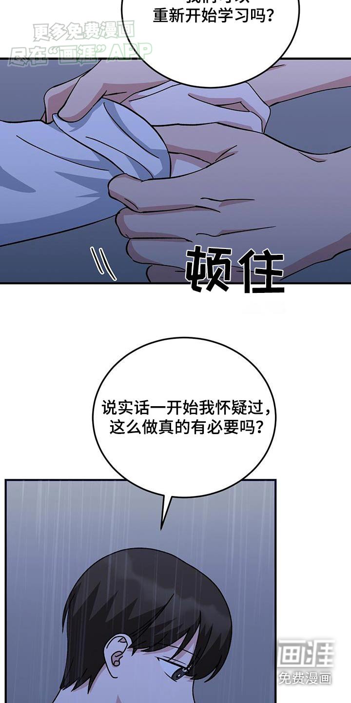 第35章：很合适