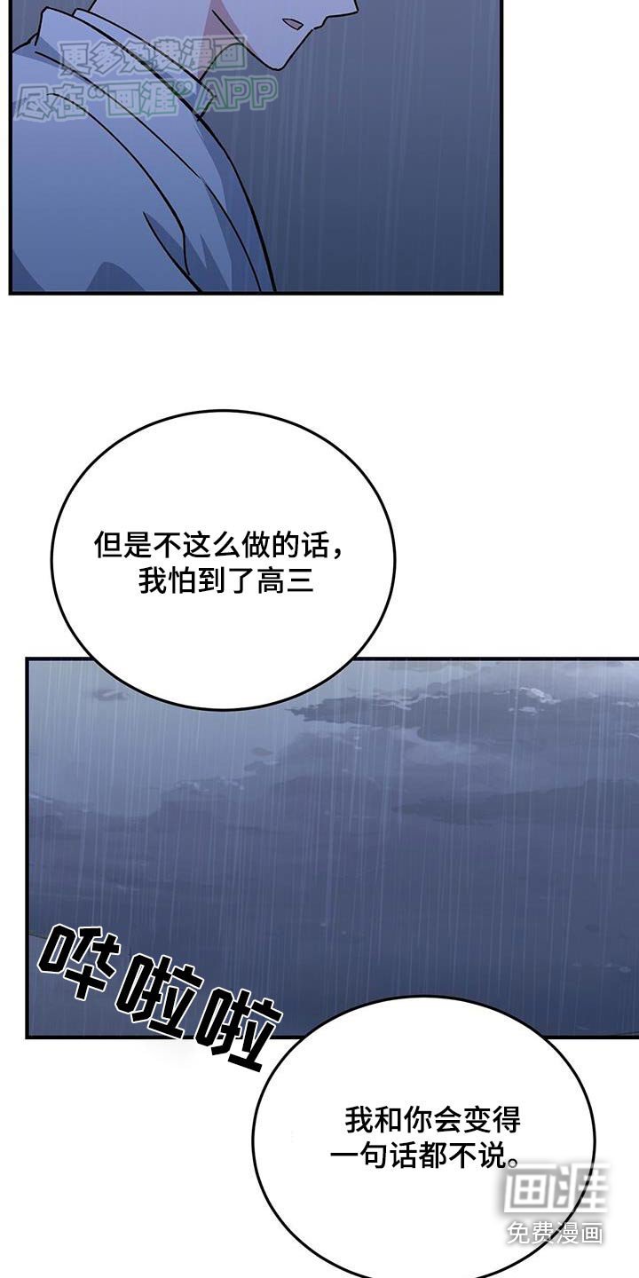 第35章：很合适