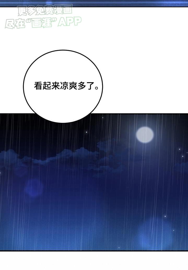第35章：很合适